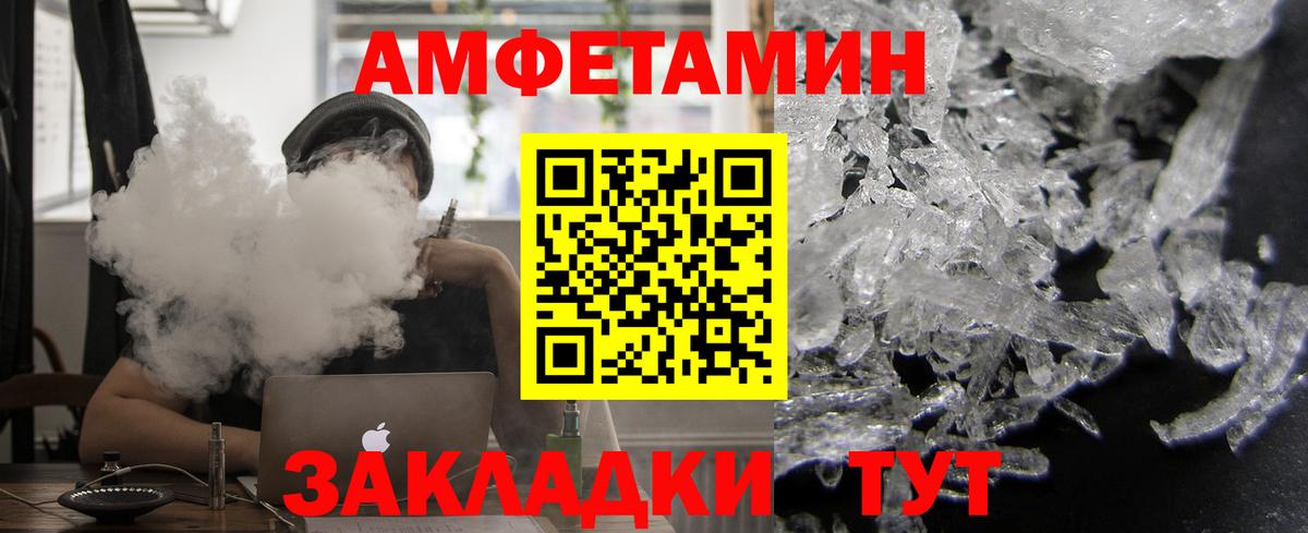 АМФ Premium Нефтекумск