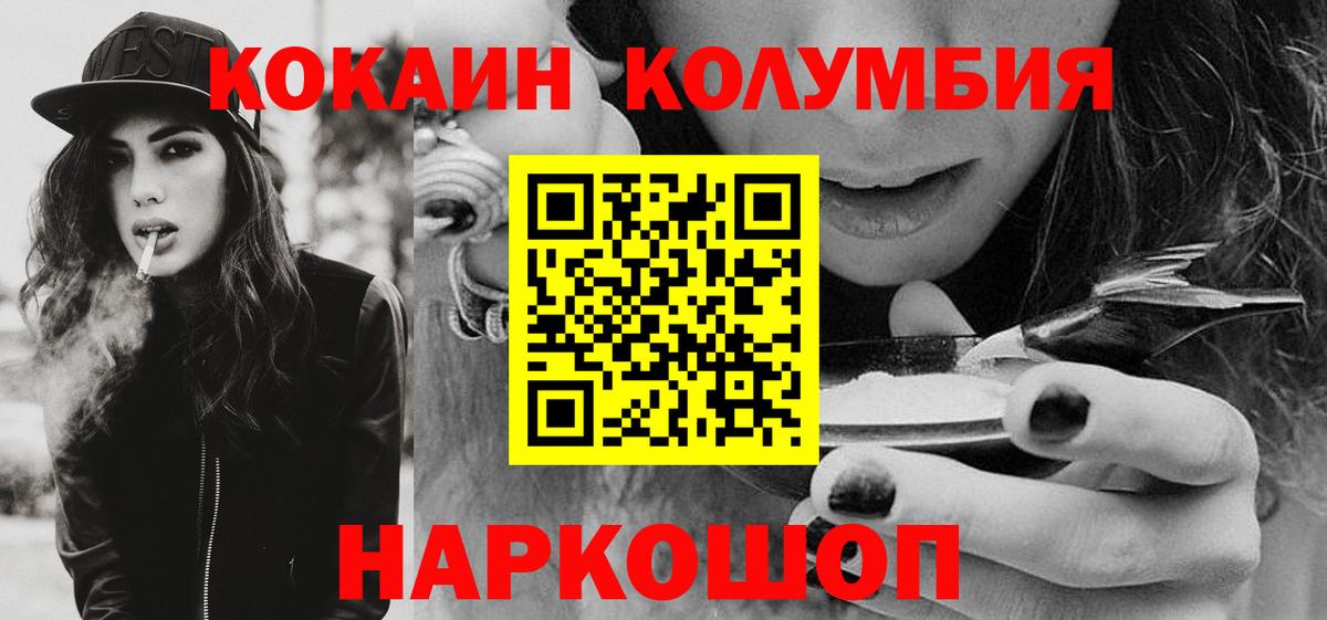 Cocaine 99% Нефтекумск