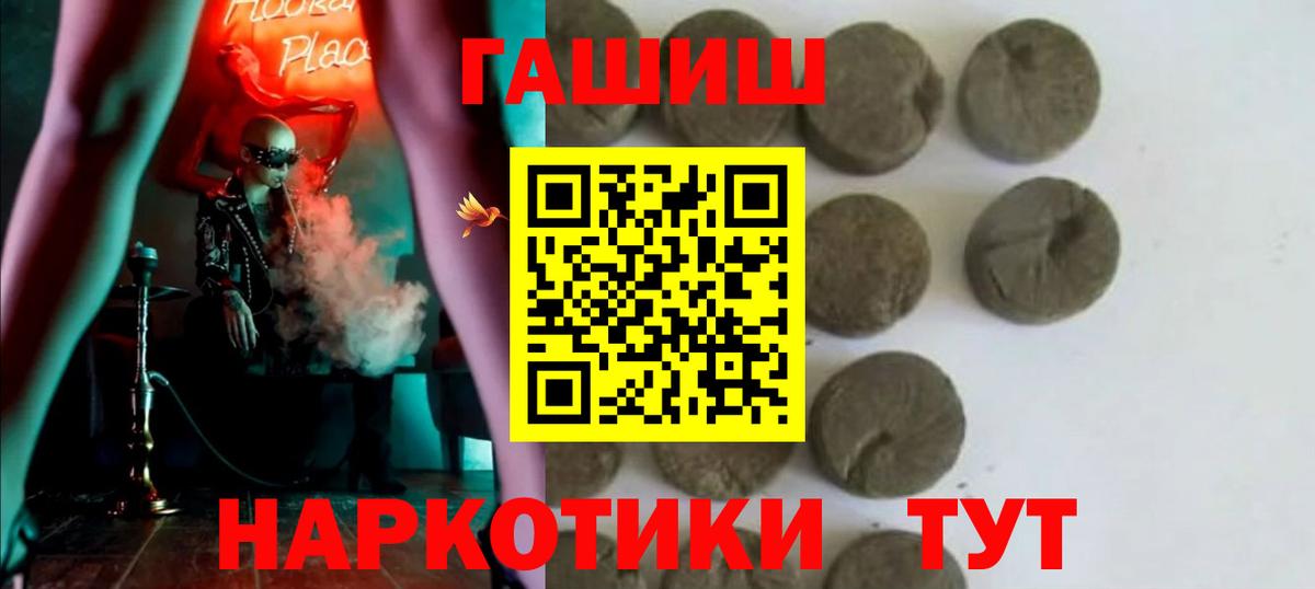 Cocaine  Канабис  МЕФ   Вход с VPN  Нефтекумск  ГАШ 