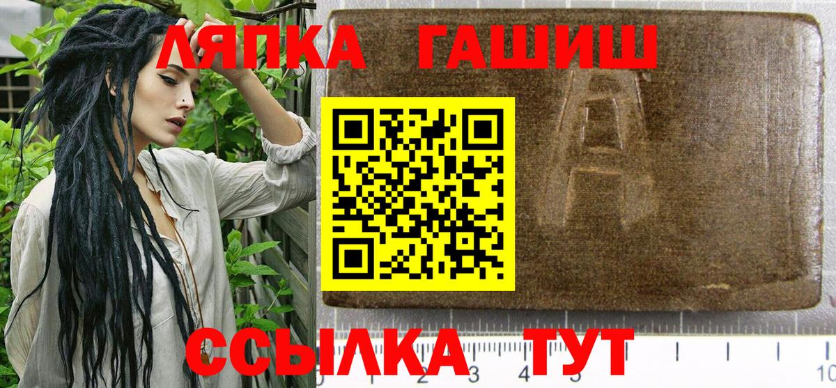 ГАШИШ гарик Нефтекумск