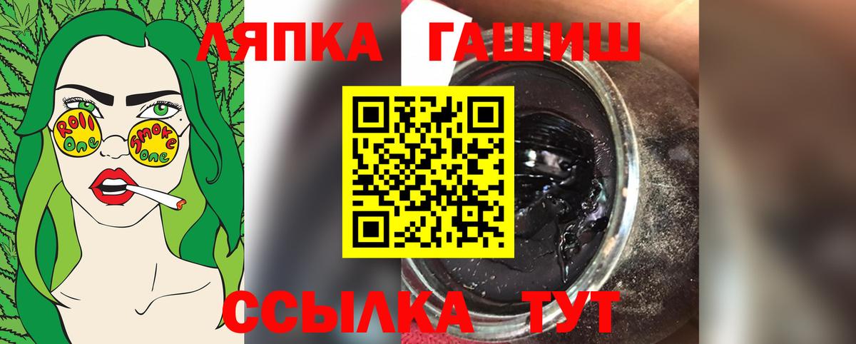ГАШИШ 40% ТГК  Вход с VPN  Нефтекумск  ГАШИШ хэш 