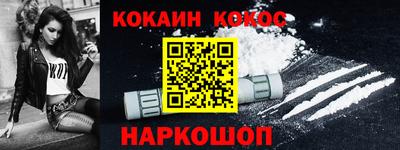 марихуана Обь