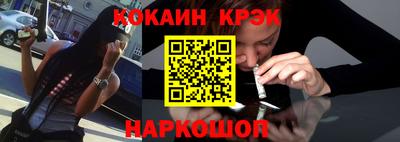 марихуана Обь