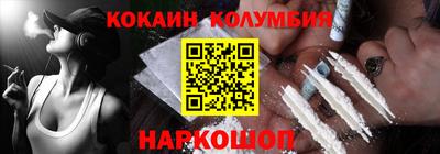 марки lsd Обнинск