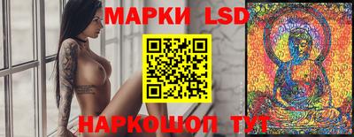 марихуана Обь