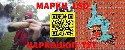 марихуана Обь