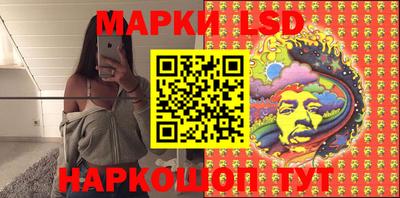 марихуана Обь