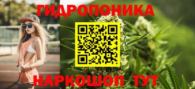 марихуана Обь