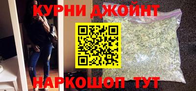 марихуана Обь