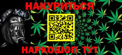 марки lsd Обнинск