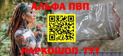 марки lsd Обнинск