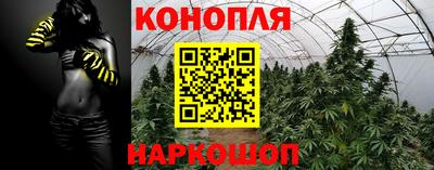 марки lsd Обнинск