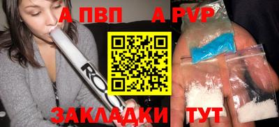 гидра Нягань