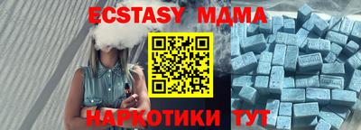марихуана Обь