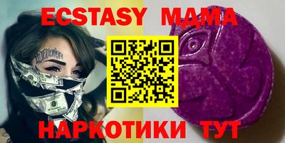 гидра Нягань