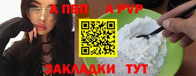 марихуана Обь