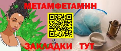 марихуана Обь