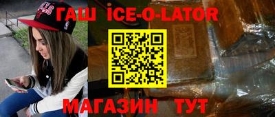 гидра Нягань