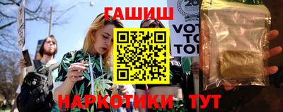 гидра Нягань