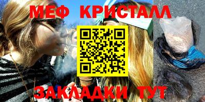 гидра Нягань