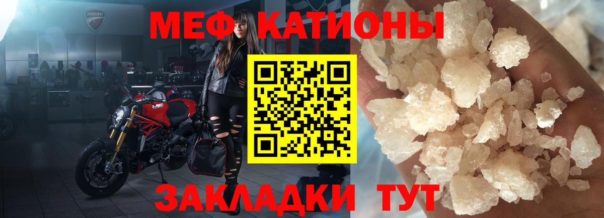 Мефедрон  Вход с VPN  Нефтекумск  Меф VHQ 