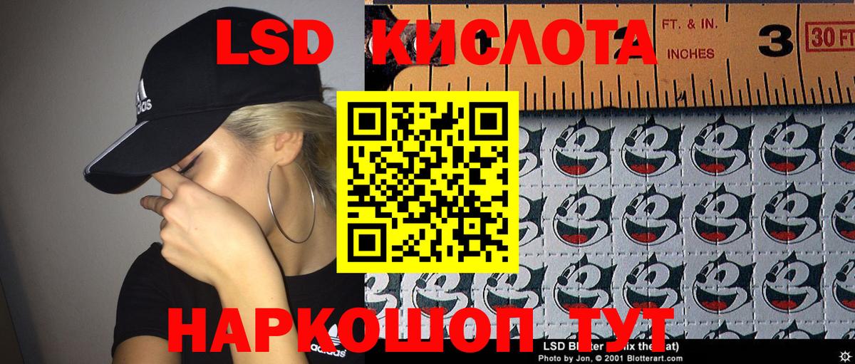 Наркотические марки  Марки NBOMe 1,8мг  Вход с VPN  Марки NBOMe 1,8мг  Нефтекумск 