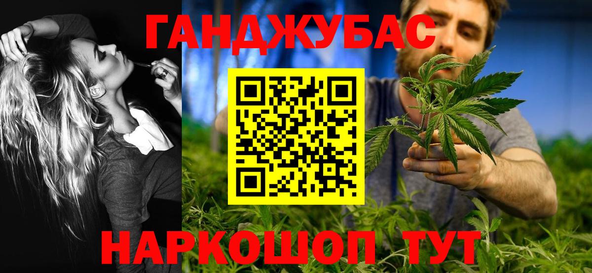 МАРИХУАНА ГИДРОПОН  МАРИХУАНА гибрид  Нефтекумск  Конопля VHQ  Канабис конопля  Вход с VPN 
